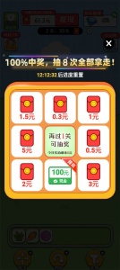 欢乐农场红包版