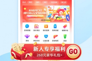 健客网上药店app