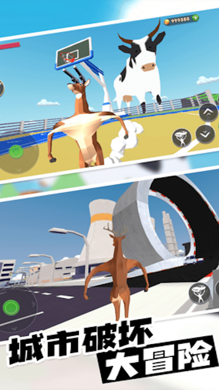 动物战争模拟器官方正版