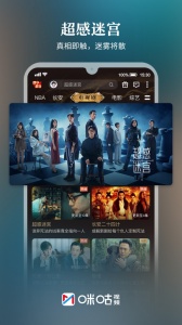 咪咕视频手机版