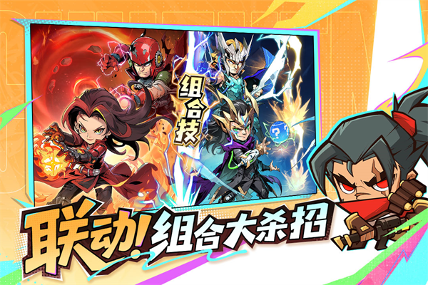出征吧勇士0.01折