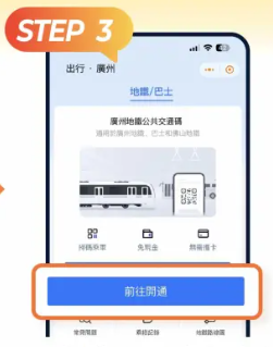 MPay澳门钱包app