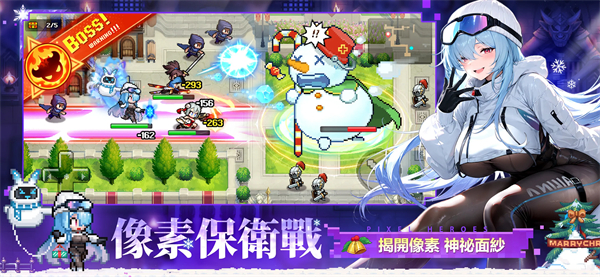 马赛克英雄官方正版