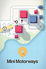 迷你高速公路