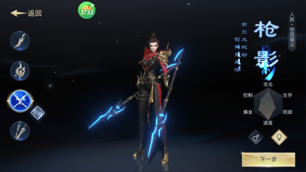 太古神王2折扣服