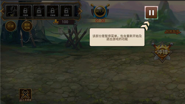 火柴人世界战争手机版