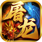 御龙战仙vivo客户端