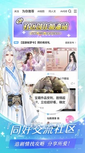 易次元怪谈之家官方正版