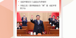 可以朗读英语的手机软件合集