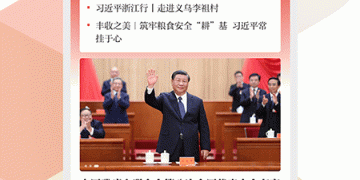 可以朗读英语的手机软件合集