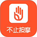 不止按摩app