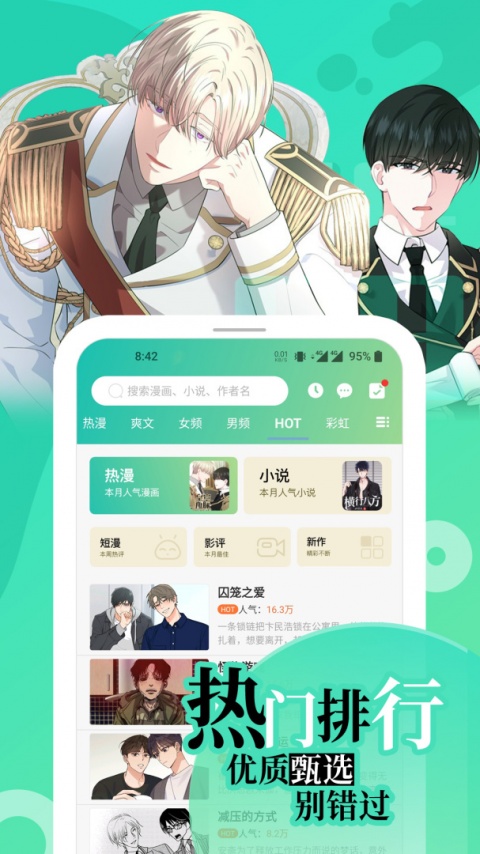 画涯原版