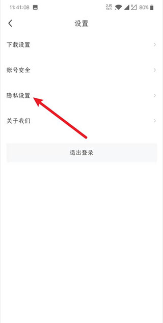 皮艇app