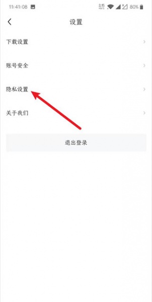 皮艇app