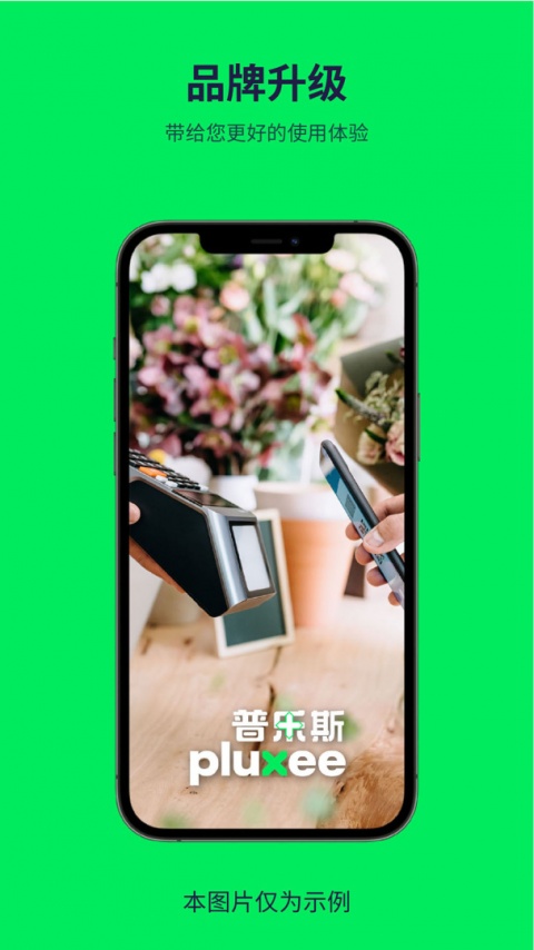 索迪斯手机版