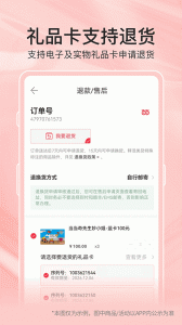 当当网app