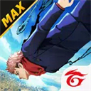 我要活下去MAX