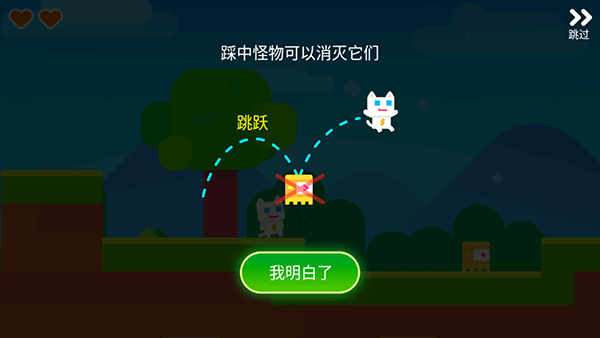 超级幻影猫2官方版