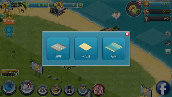 城市岛屿3模拟城市(City Island 3)