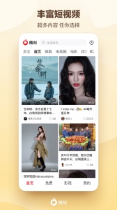 爱奇艺随刻tv版