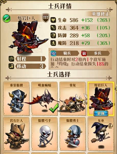 梦幻模拟战九游渠道服