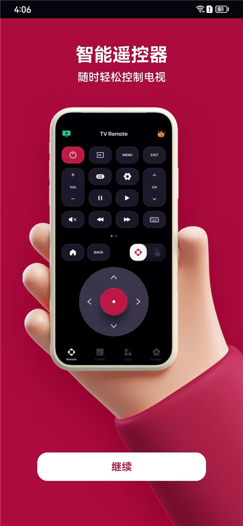 LG电视遥控器(LG Remote)