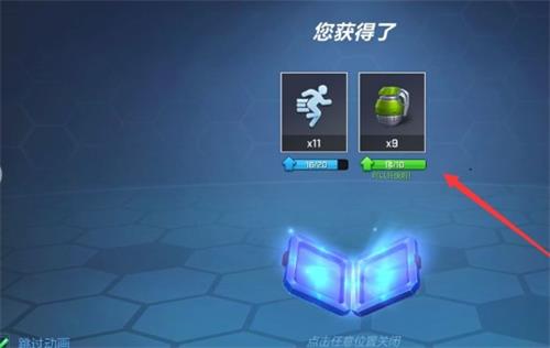 逃跑吧少年vivo版