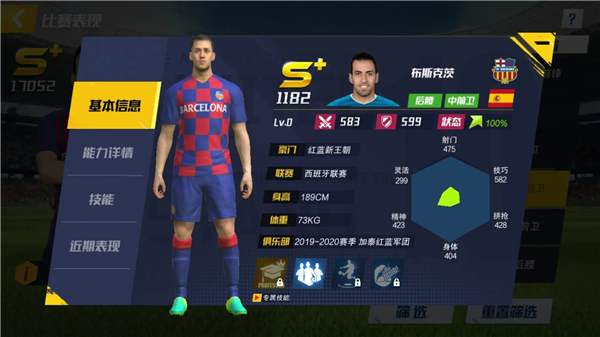 最佳11人应用宝版