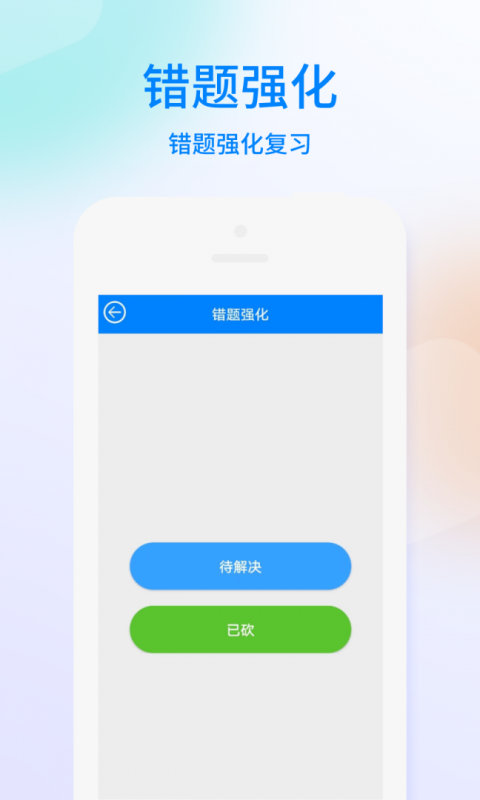 海员考证宝典app