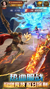 盛世龙城华为版