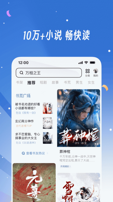 uc浏览器手机版
