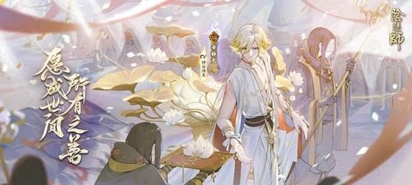 阴阳师vivo版