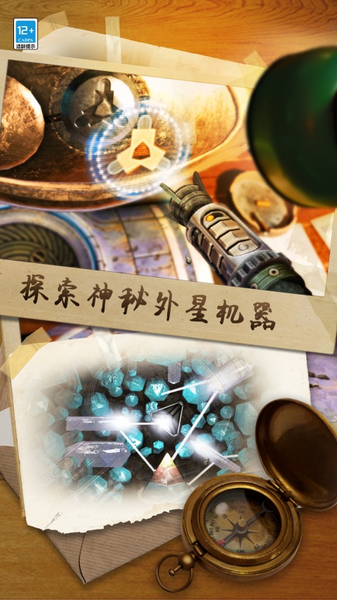 滚动迷城手游