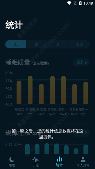 sleep cycle中文版