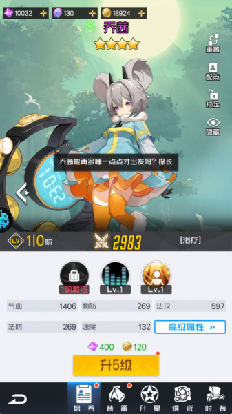 双生幻想华为版