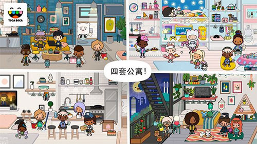 托卡世界全解锁版最新版
