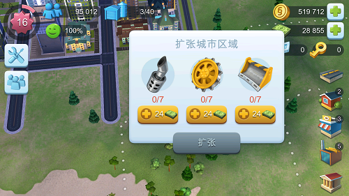 模拟城市我是市长华为版