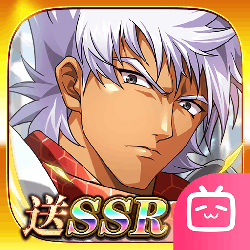 梦幻模拟战bilibili版