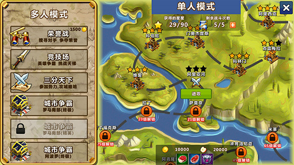 天天帝国小米版