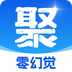 聚法案例app