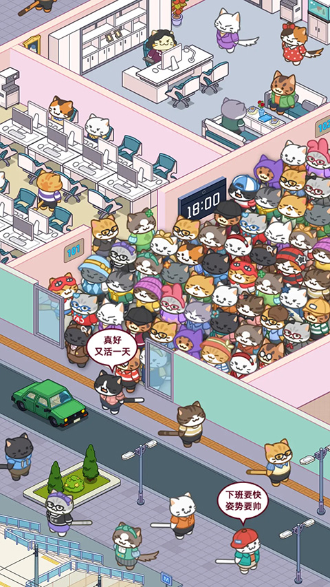 搬砖之王官方正版