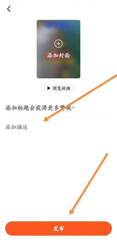 头条搜索app