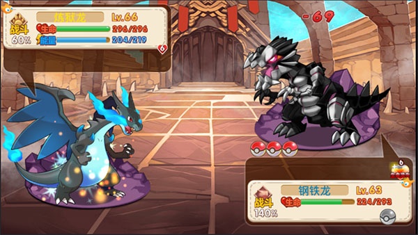 口袋妖怪单机版内购破解版