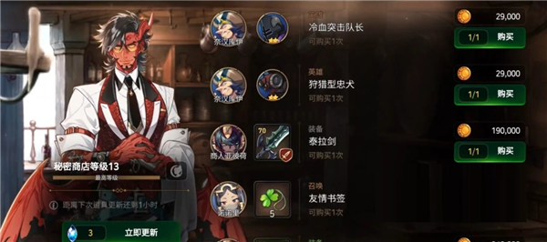 第七史诗华为版