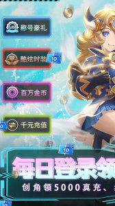 魔剑奇兵九游版