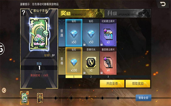全民枪战2oppo版