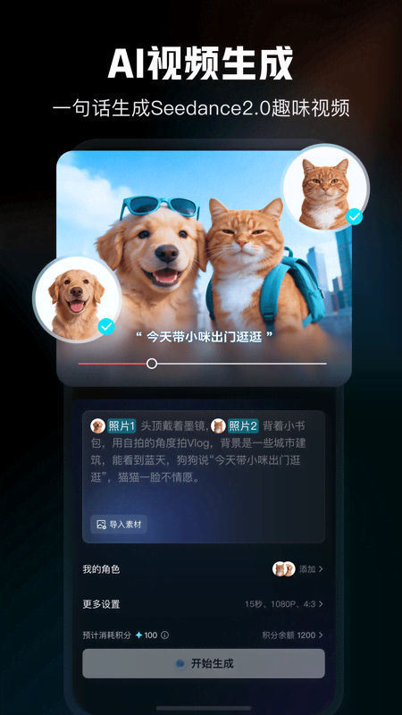 剪映官方版