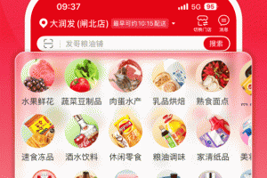 大润发优鲜app