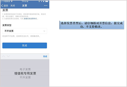 企业微信私有版最新版