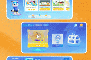 小学宝app